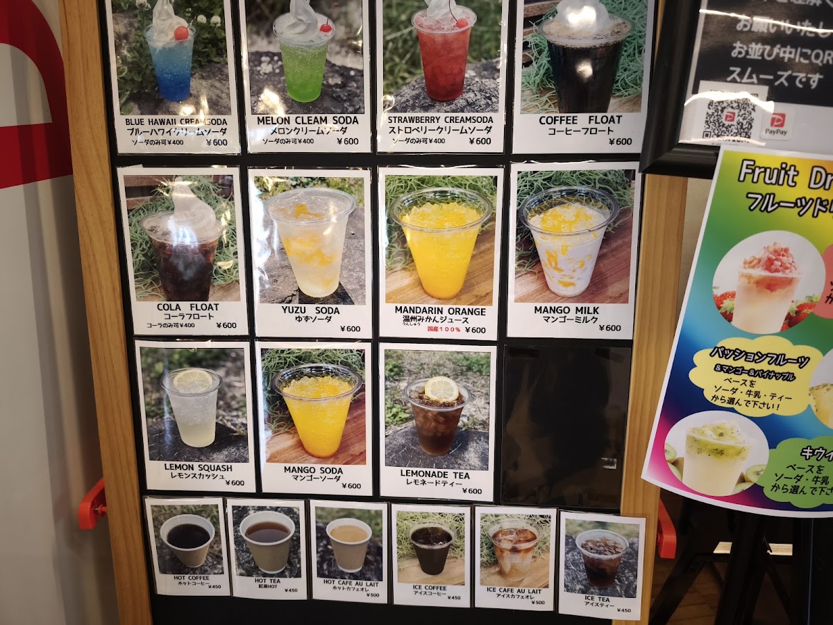Cafe Seseragi menu board