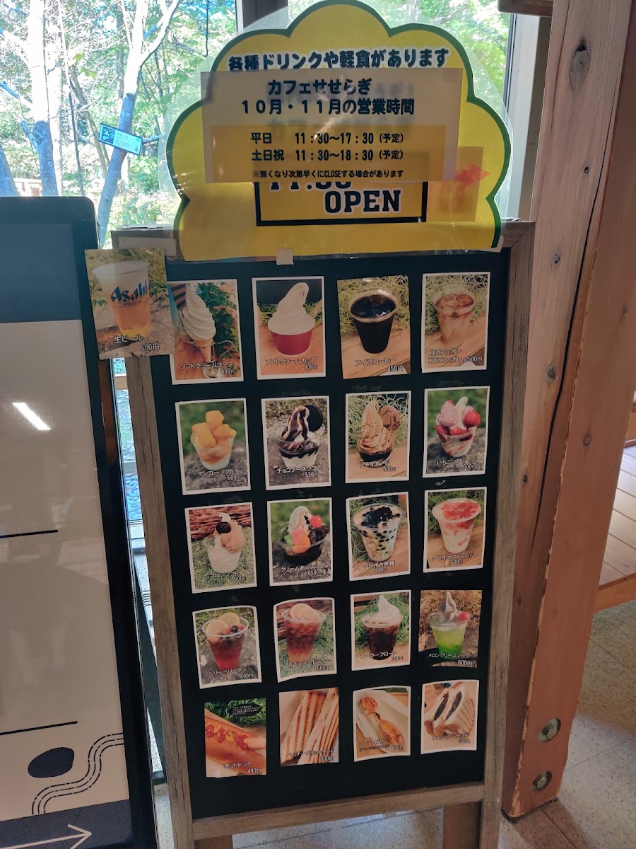 Cafe Seseragi menu board