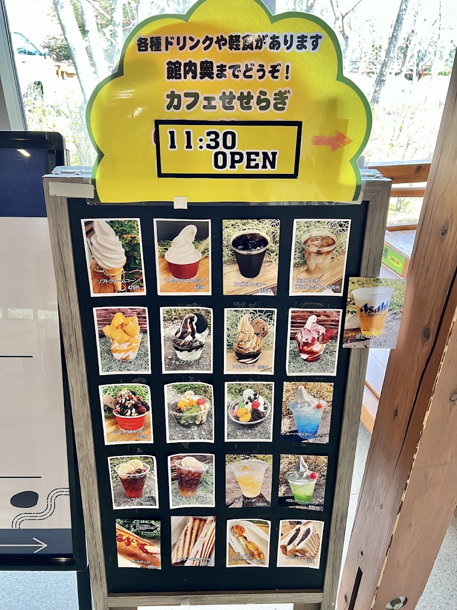 Cafe Seseragi menu board