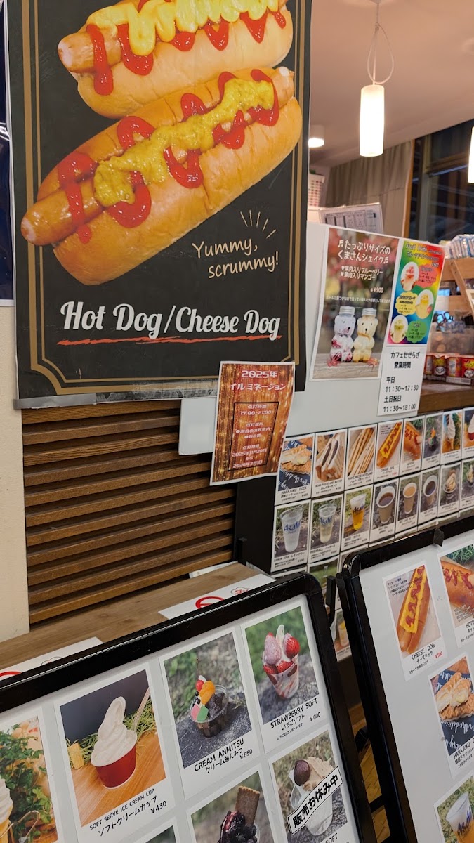 Cafe Seseragi menu board