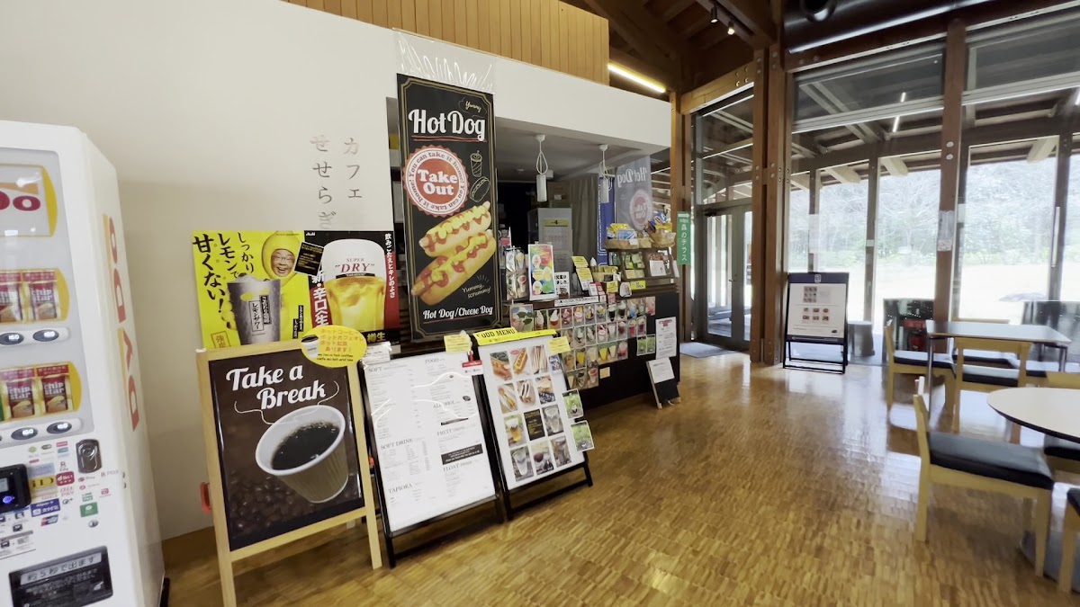 Cafe Seseragi