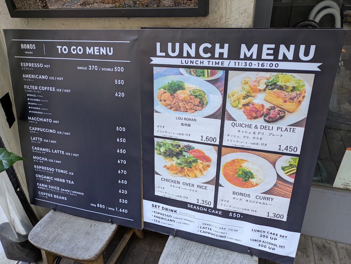 Bonds Meguro menu board