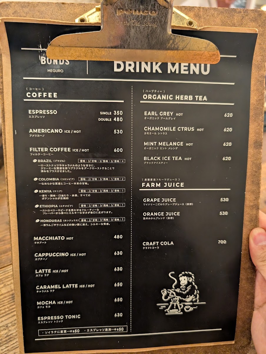 Bonds Meguro menu board