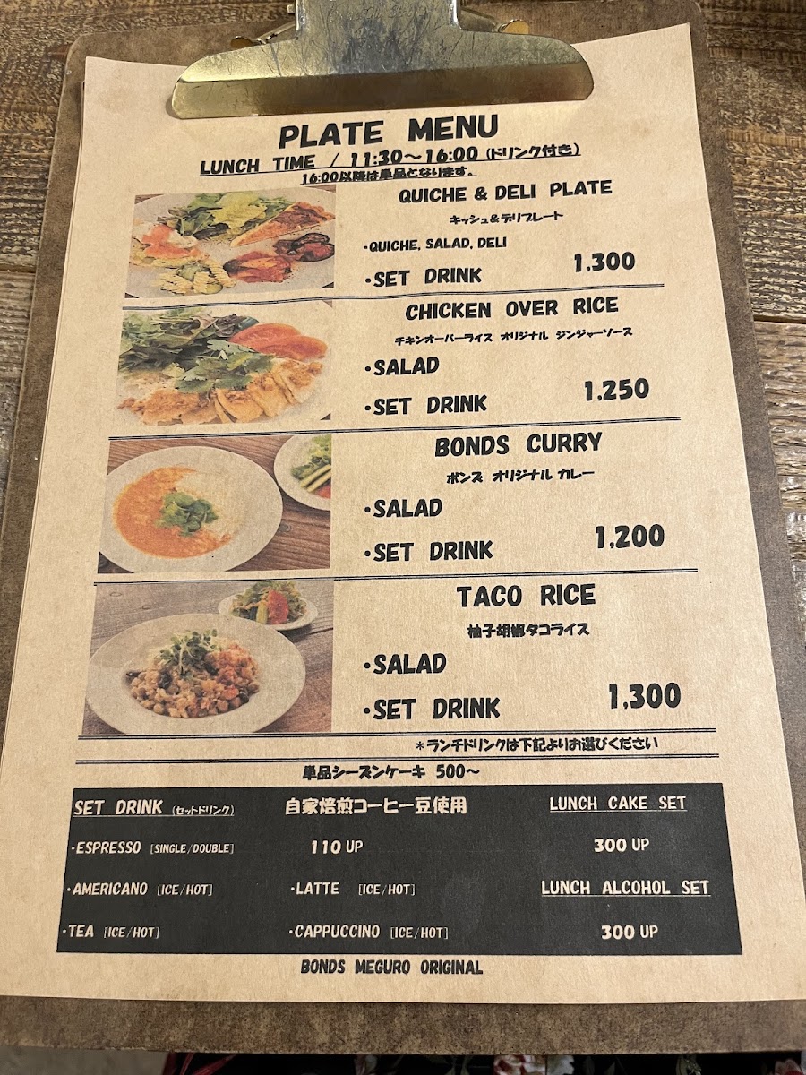Bonds Meguro menu board