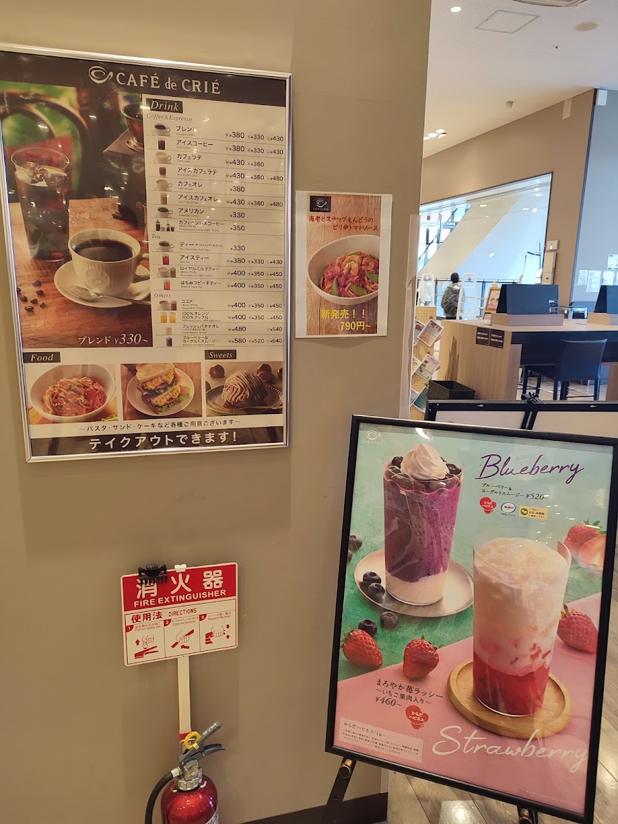 Café de Crié - QLuRi Kawagoe menu board