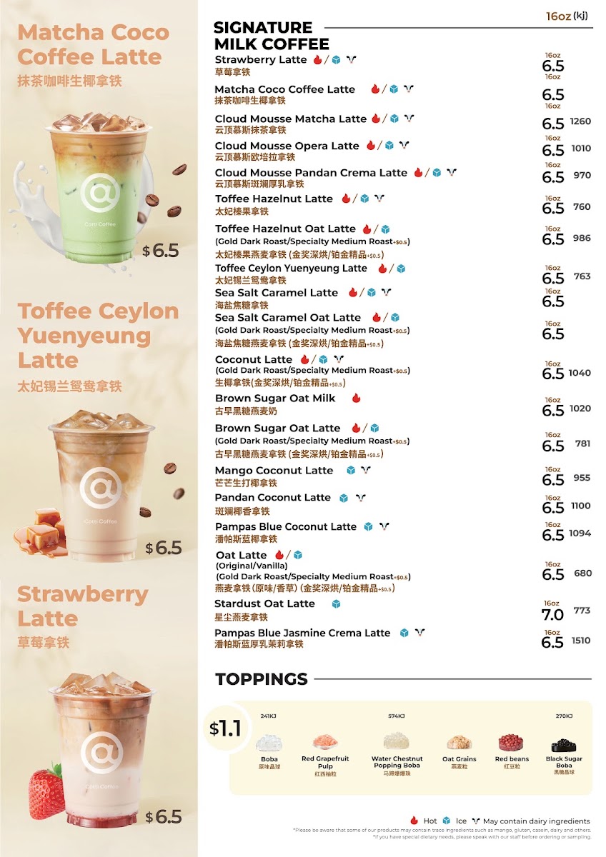 Cotti Coffee (Cabramatta) menu board