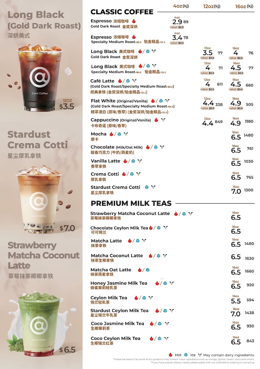 Cotti Coffee (Cabramatta) menu board