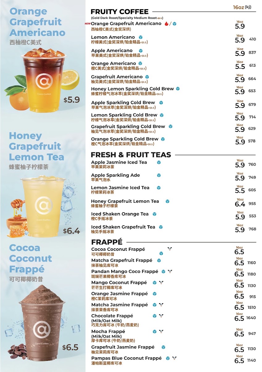 Cotti Coffee (Cabramatta) menu board