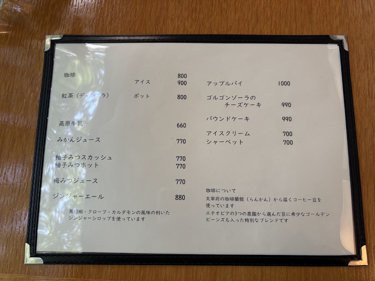 Nicol's Bar / Tea Room Nicol menu board