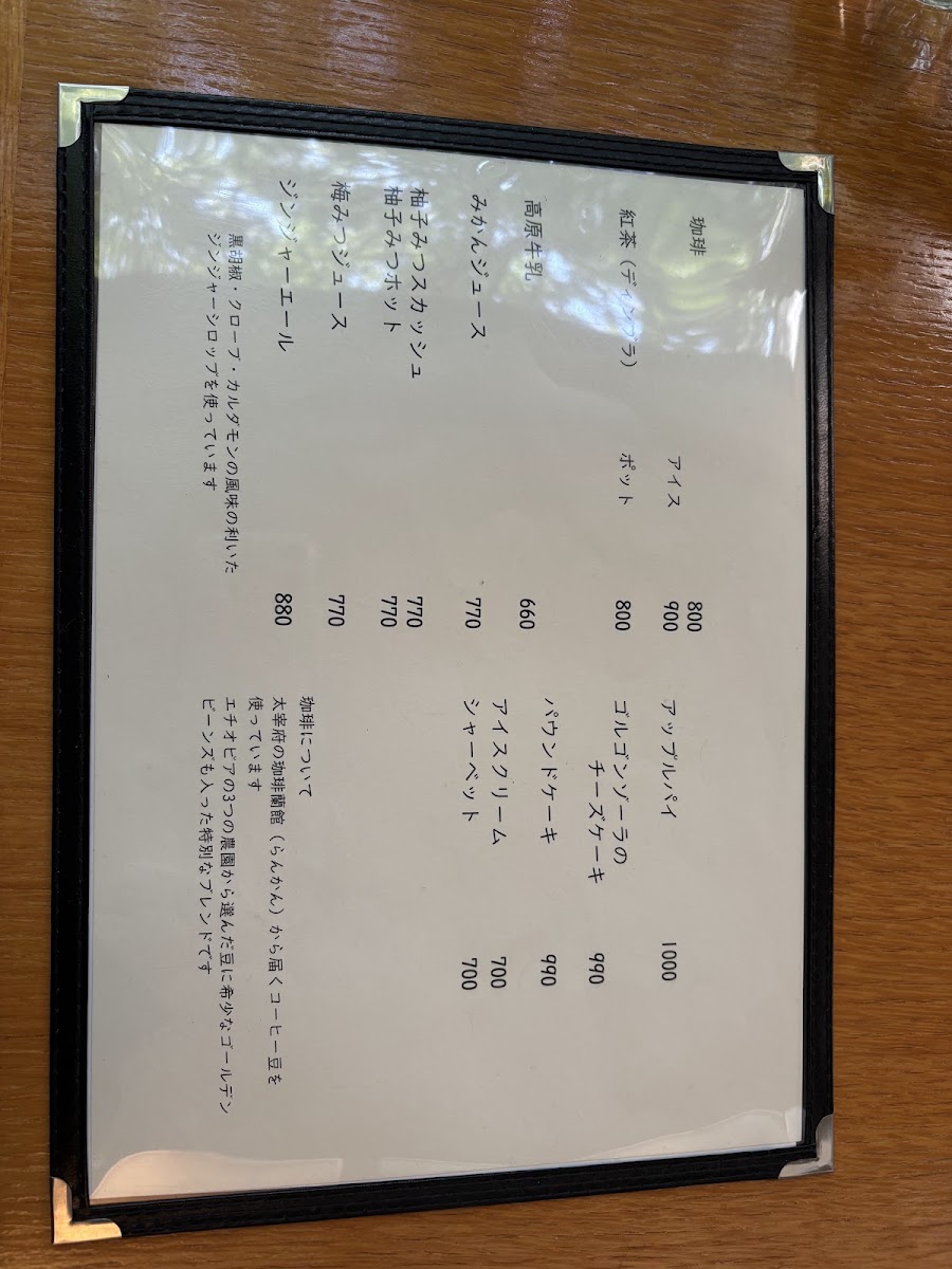 Nicol's Bar / Tea Room Nicol menu board