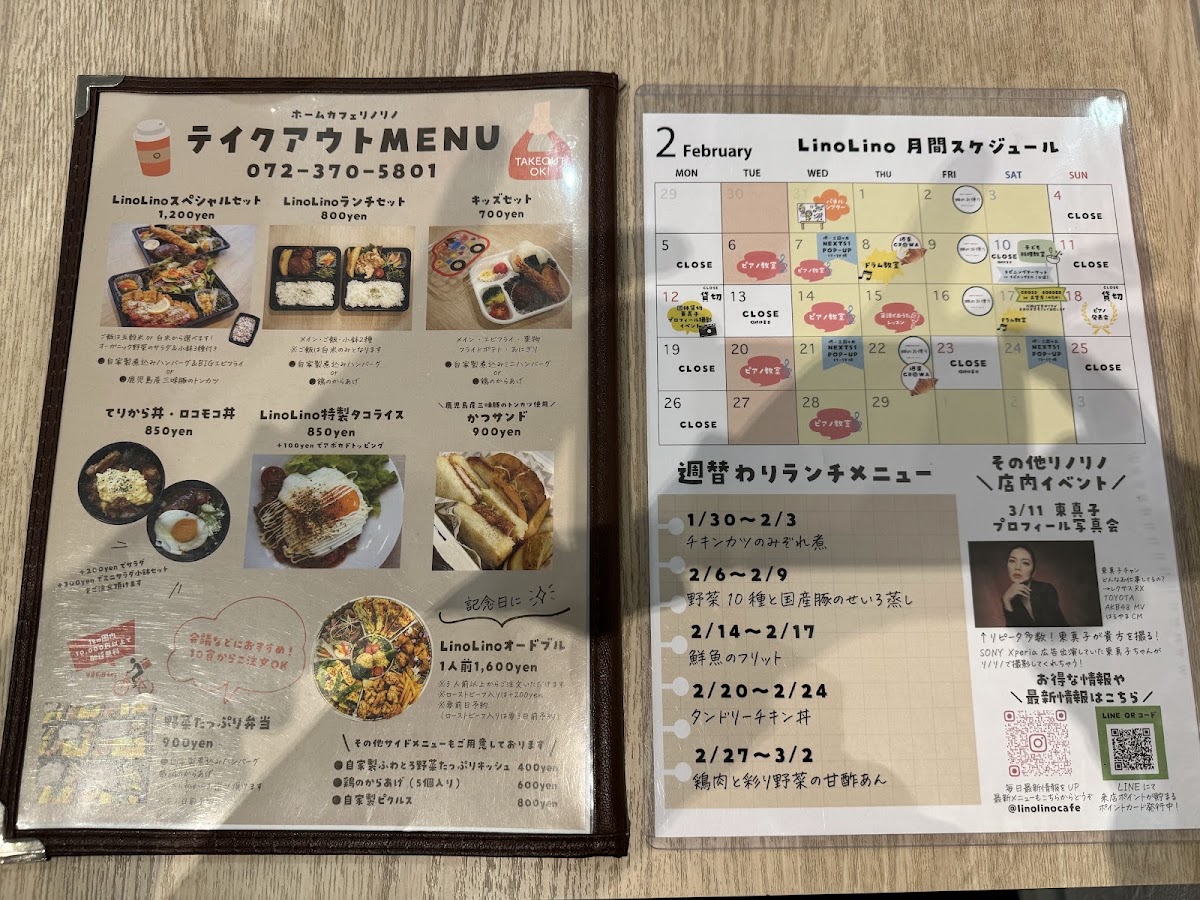 home cafe LinoLino menu board