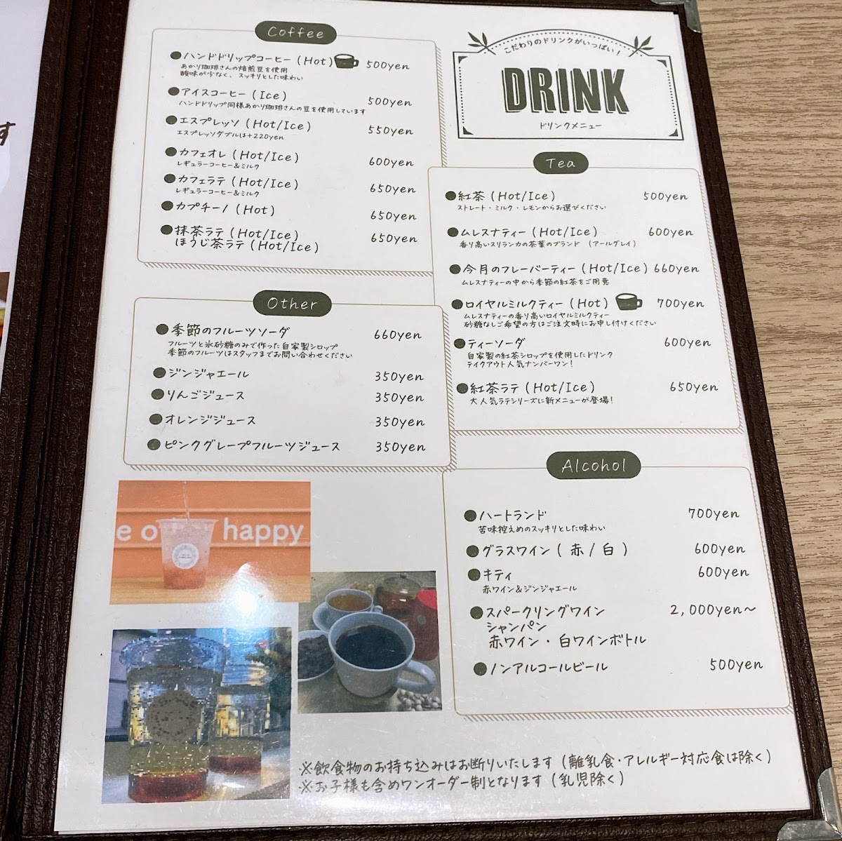home cafe LinoLino menu board