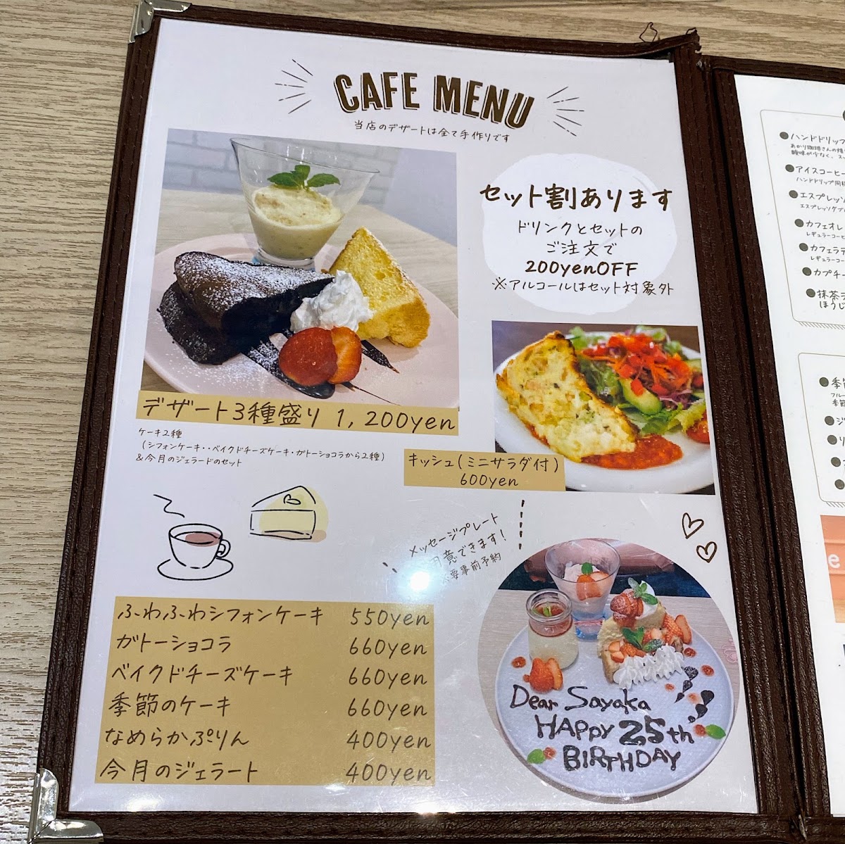 home cafe LinoLino menu board