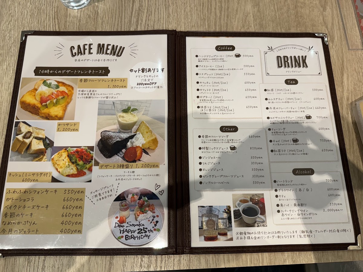 home cafe LinoLino menu board