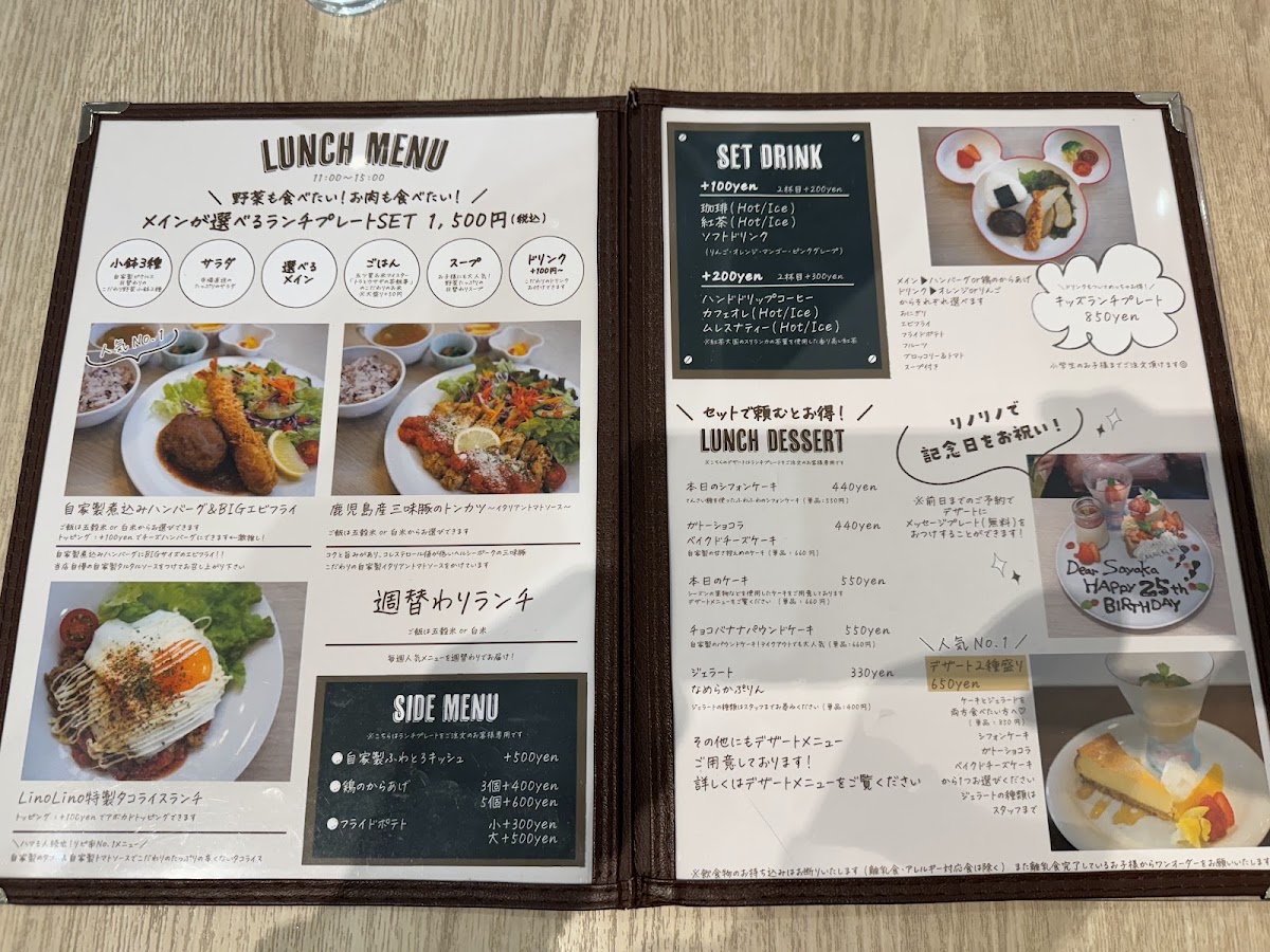 home cafe LinoLino menu board
