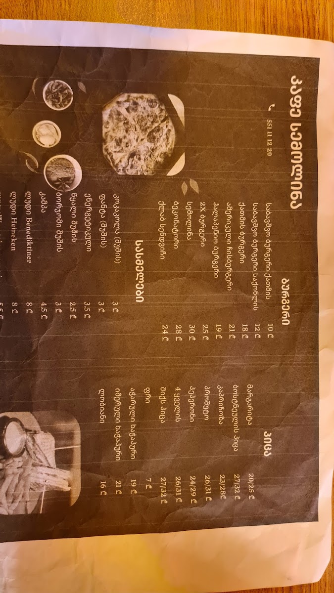 Pizza Semolina menu board