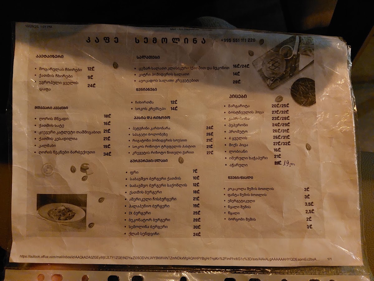 Pizza Semolina menu board