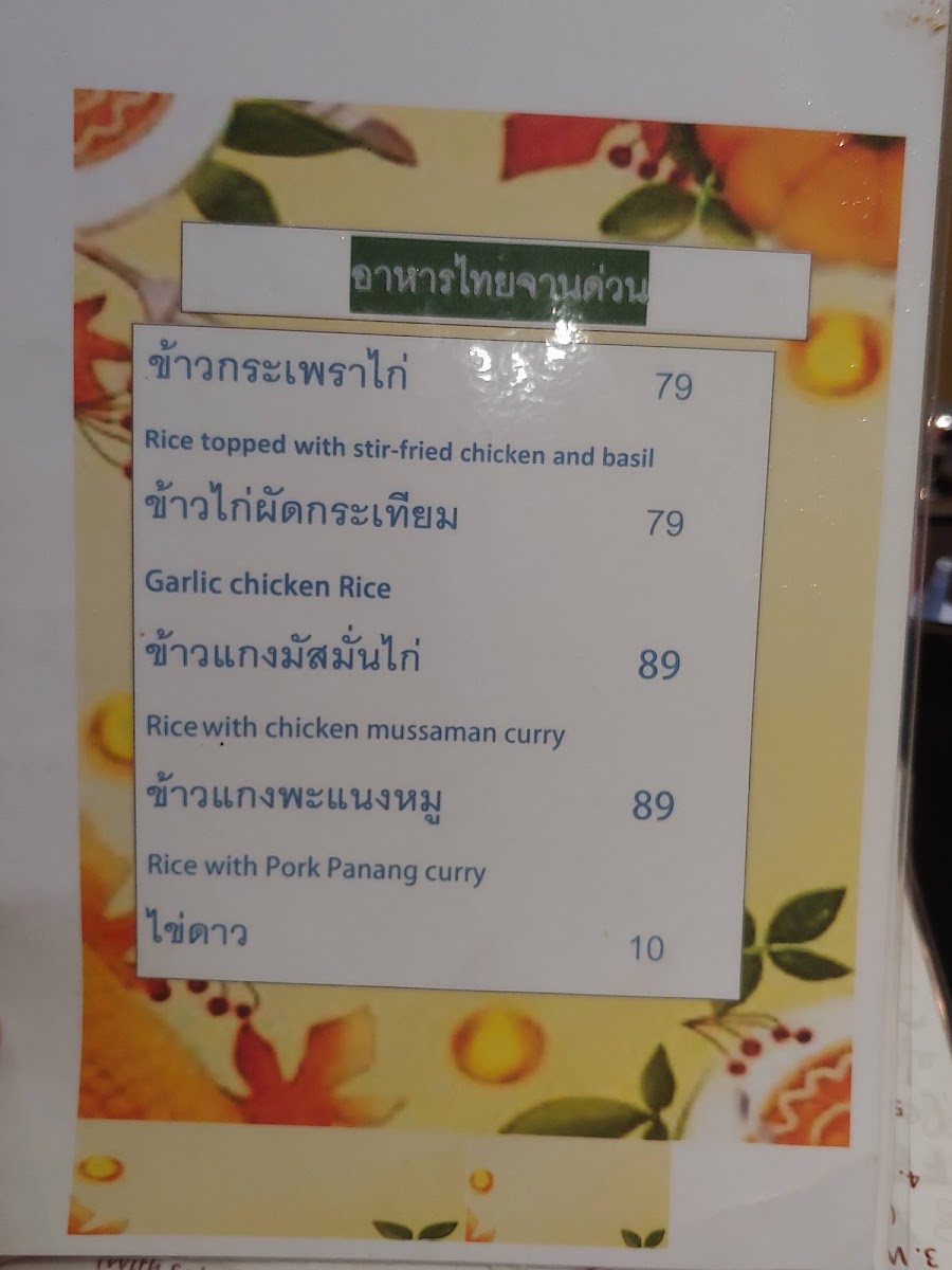 1989 Hostel & Cafe Sukhumvit 22 menu board