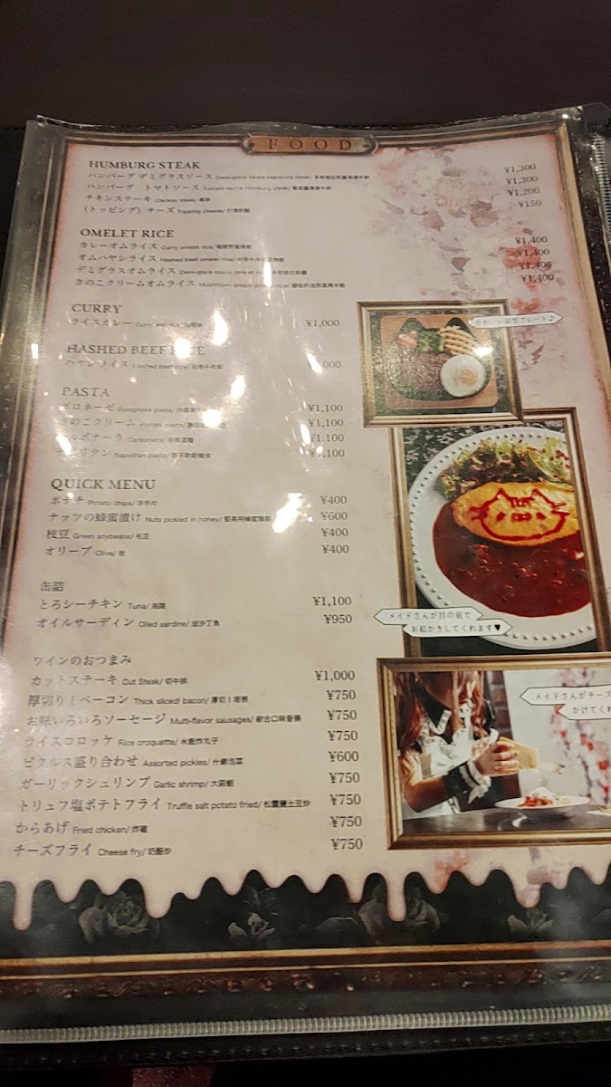 Akiba Zettai Ryoiki A.D.1912 menu board