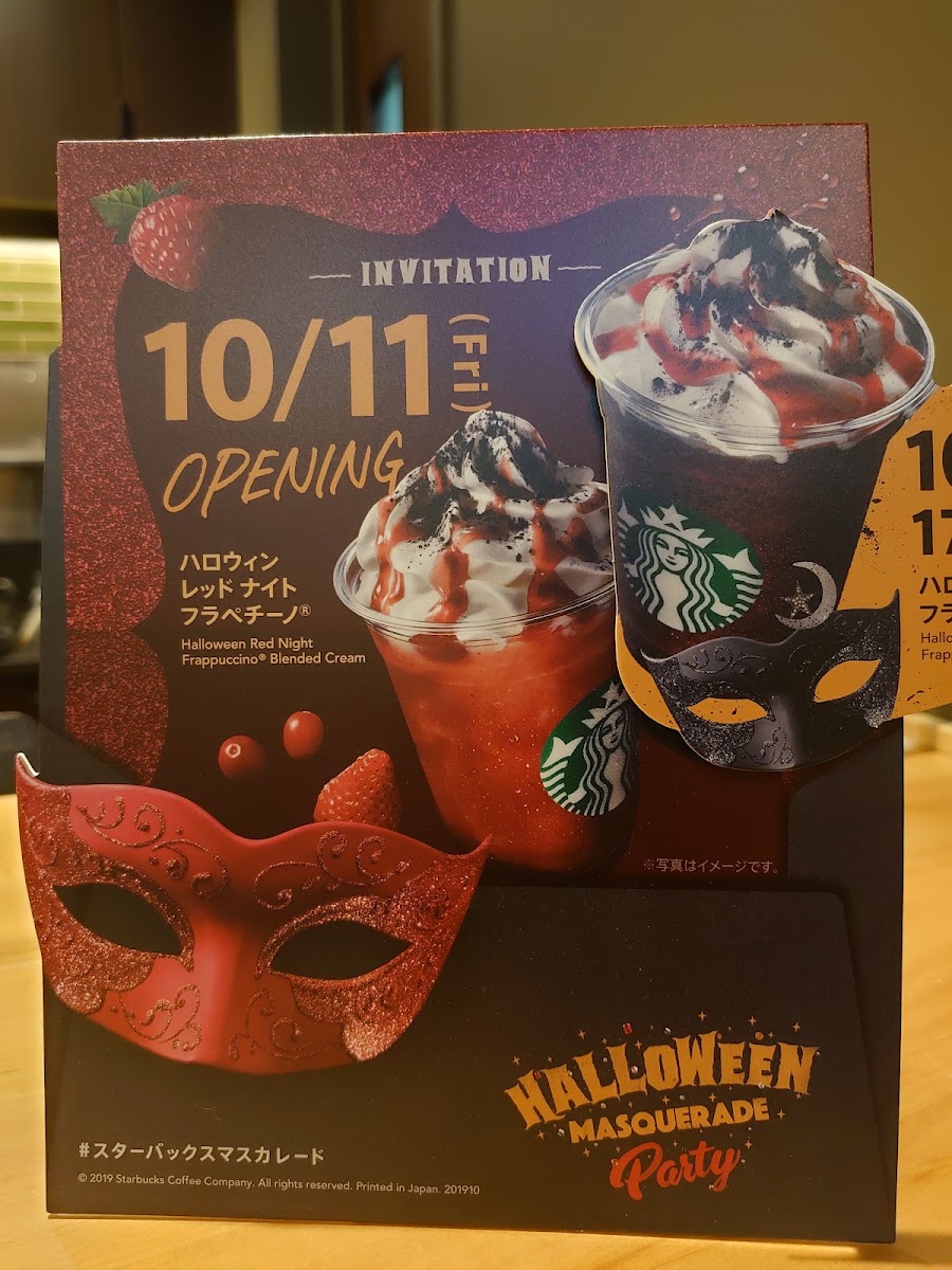 Starbucks Coffee - Southern Sky Tower Hachioji menu board