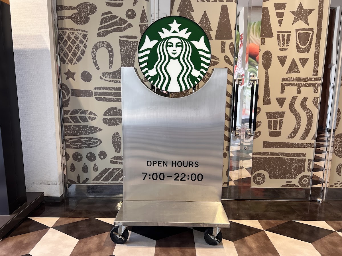 Starbucks Coffee - Southern Sky Tower Hachioji