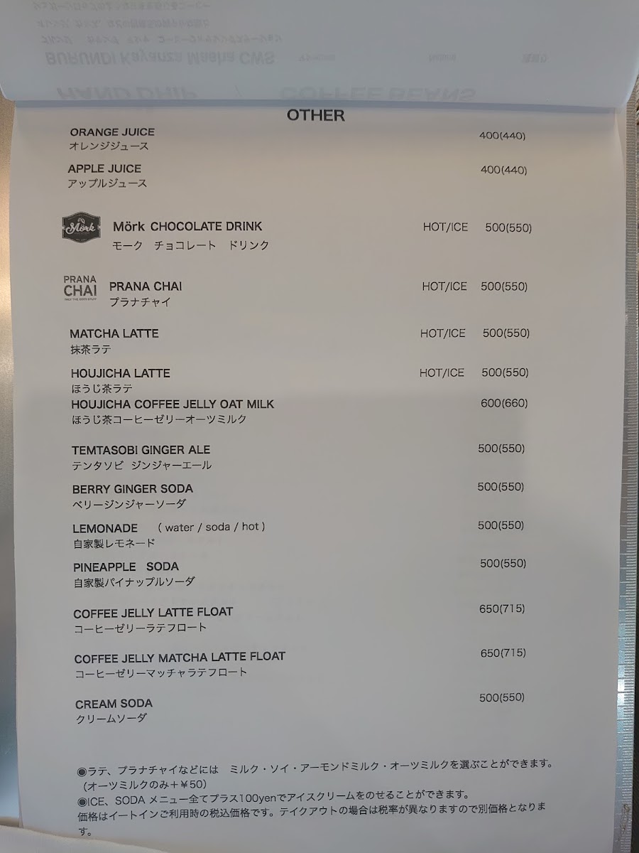 sogood coffee&bake menu board