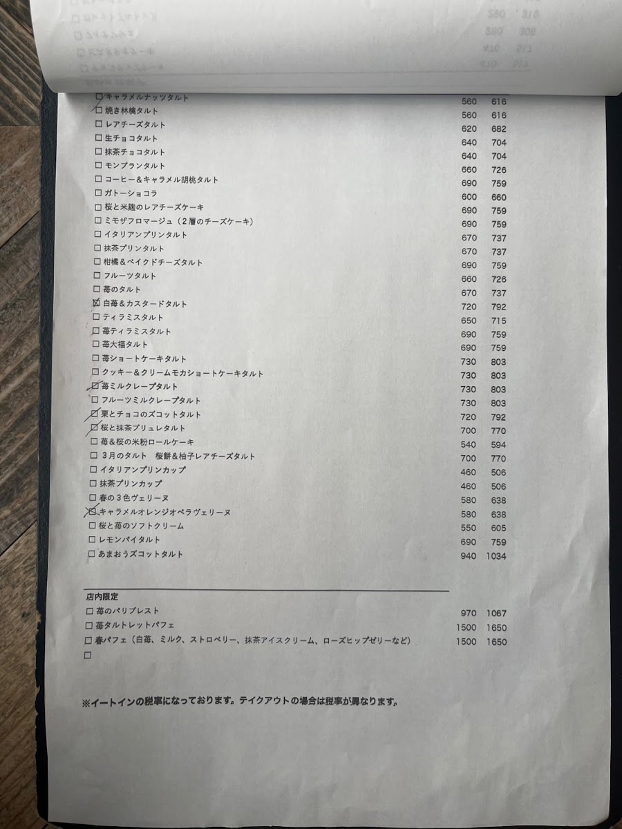 sogood coffee&bake menu board