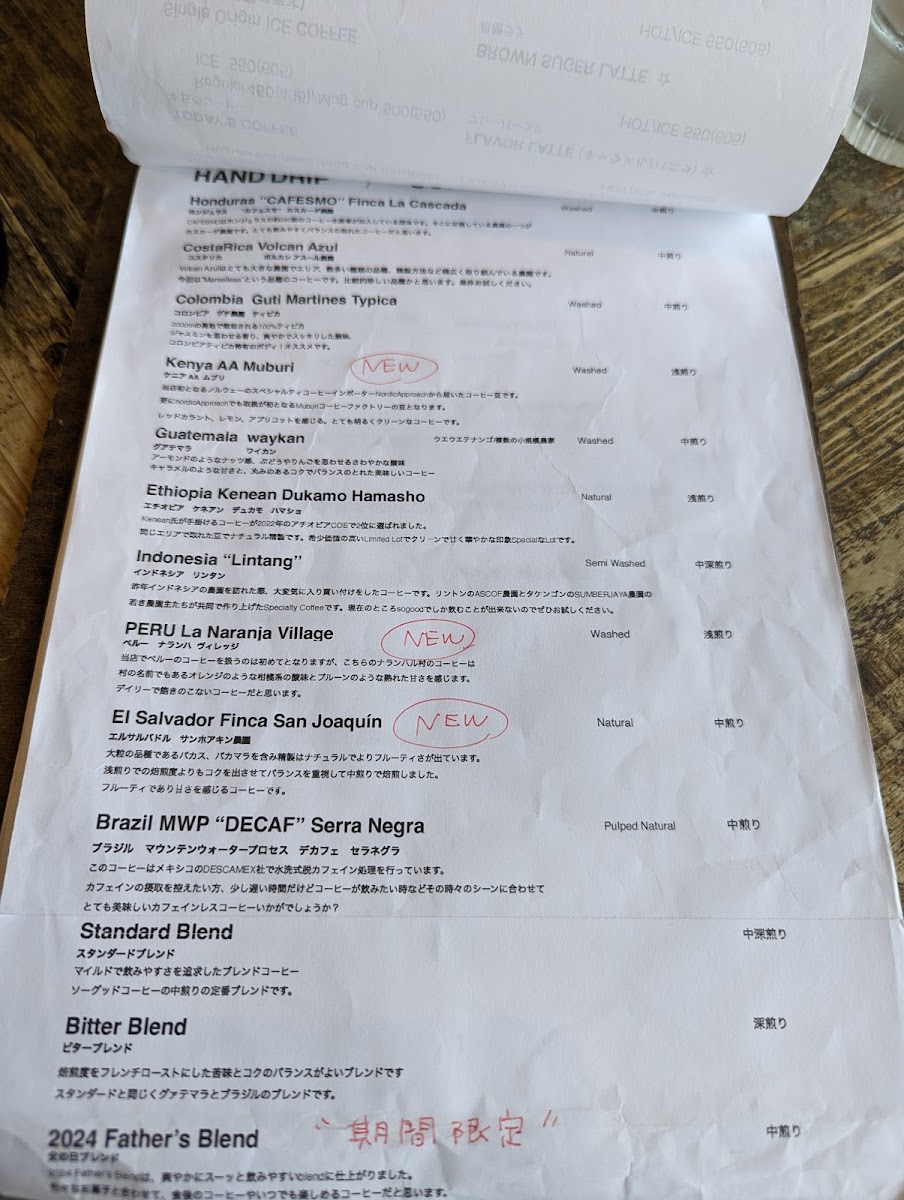 sogood coffee&bake menu board