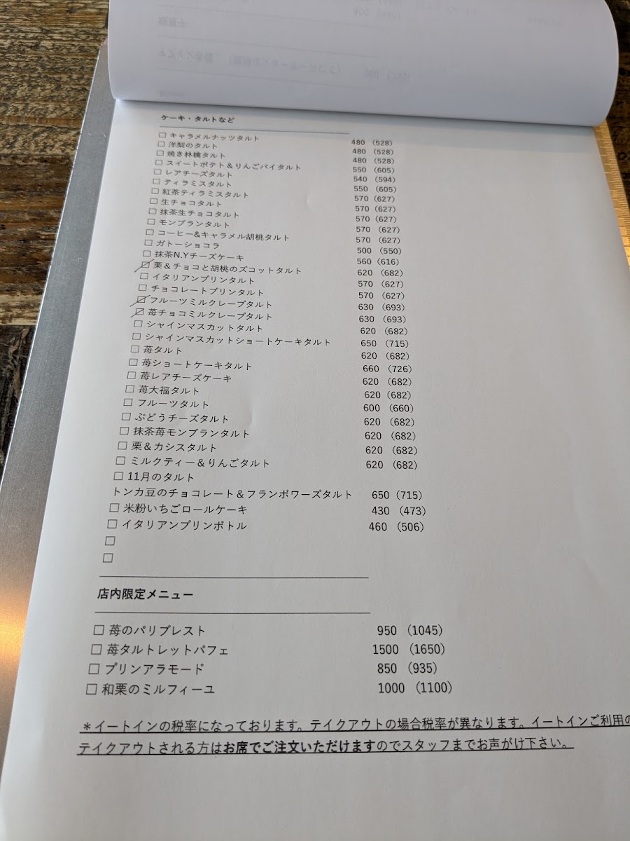 sogood coffee&bake menu board