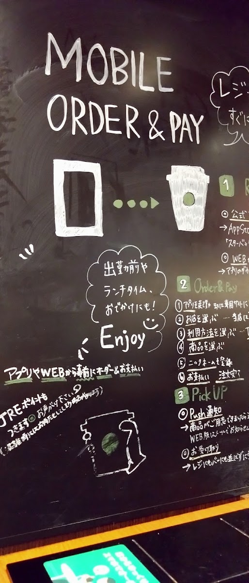 Starbucks Coffee - ecute Tachikawa menu board