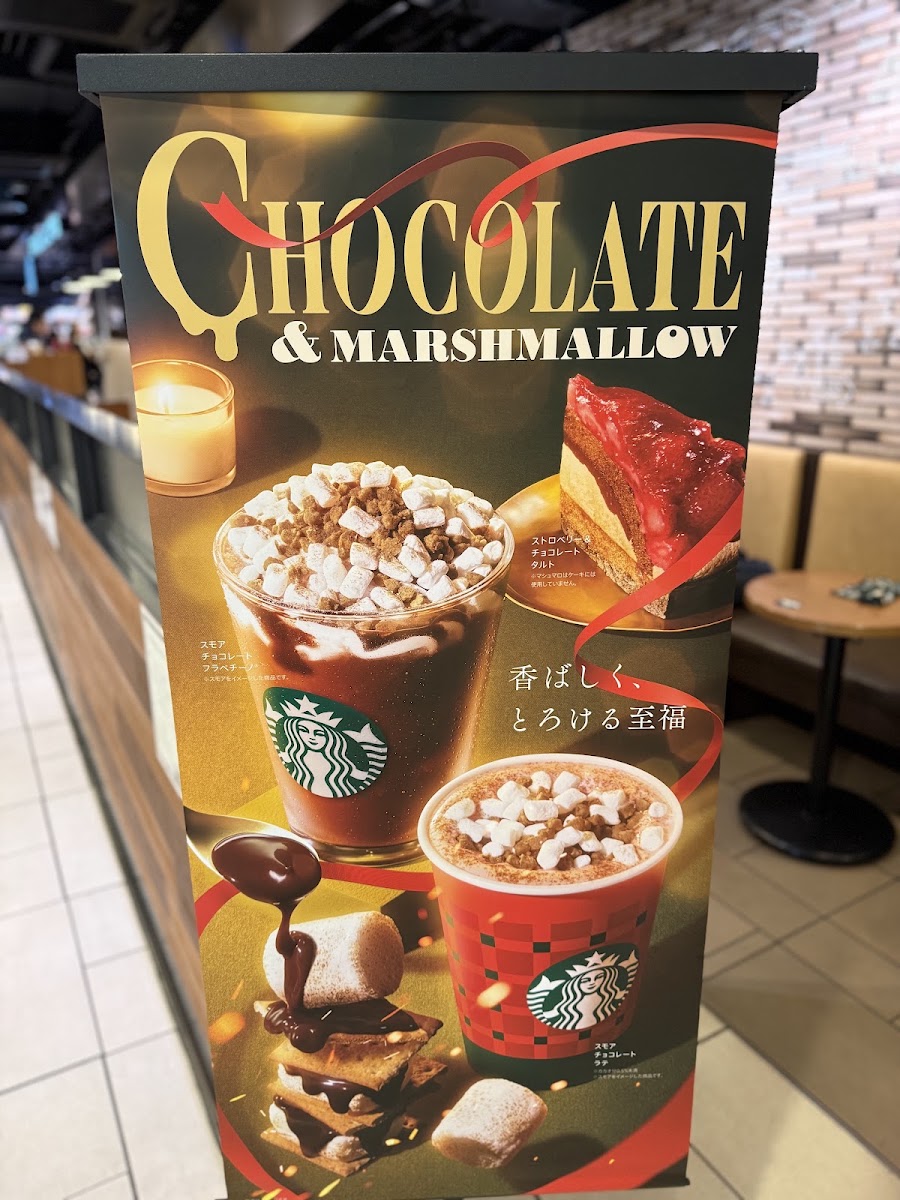 Starbucks Coffee - ecute Tachikawa menu board