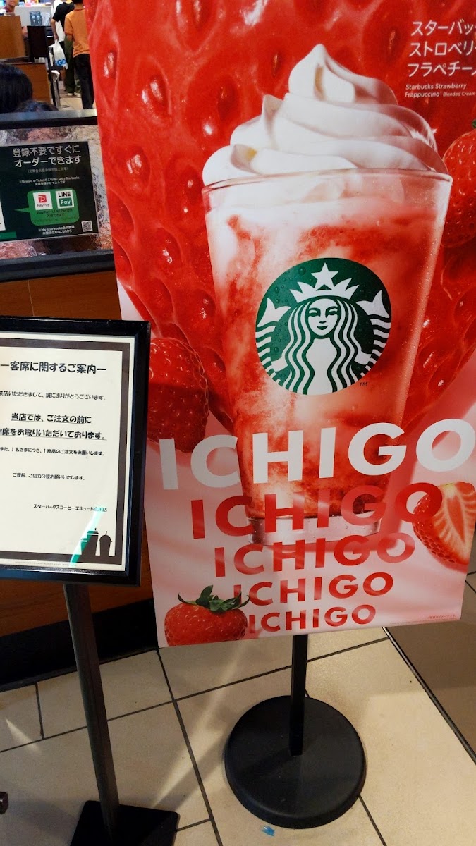 Starbucks Coffee - ecute Tachikawa menu board
