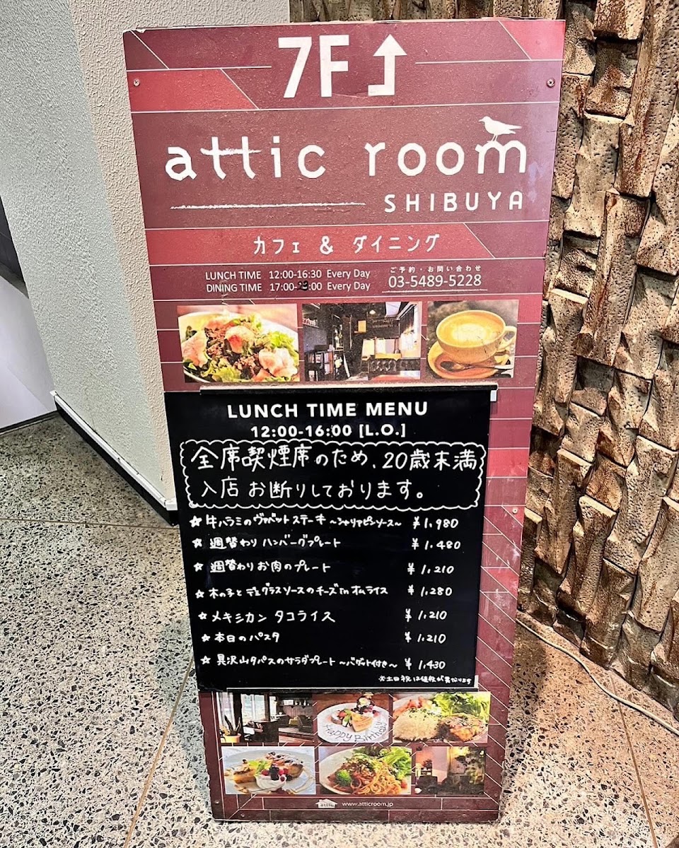 Attic room Shibuya menu board