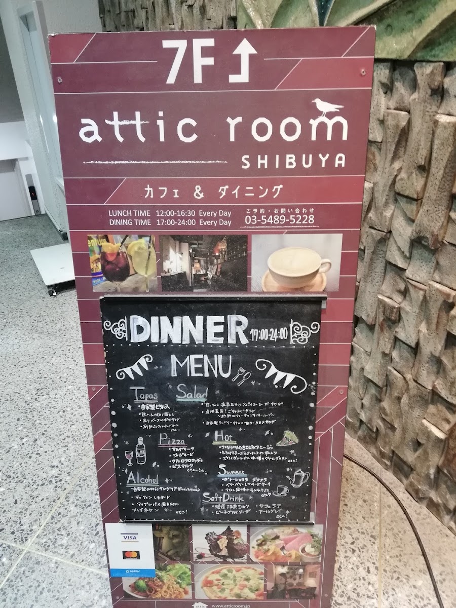 Attic room Shibuya menu board