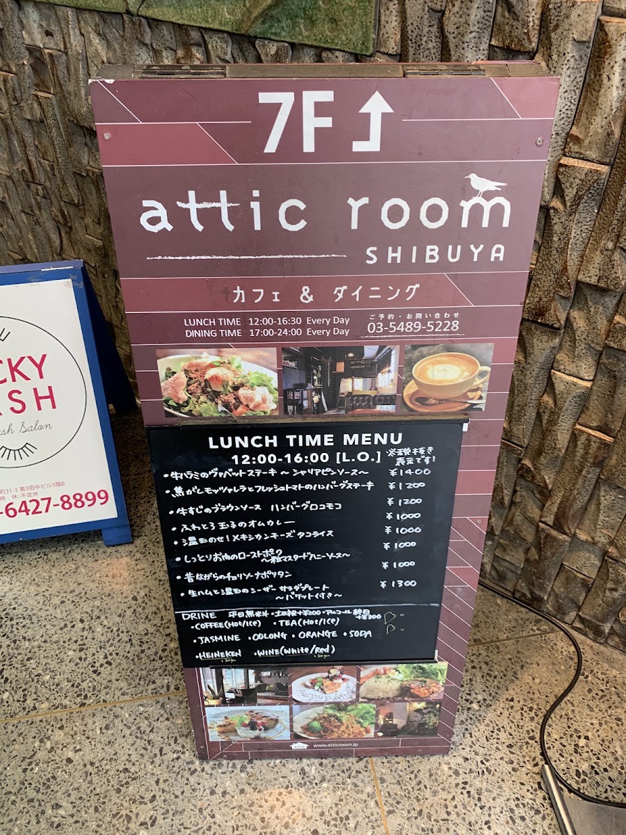 Attic room Shibuya menu board