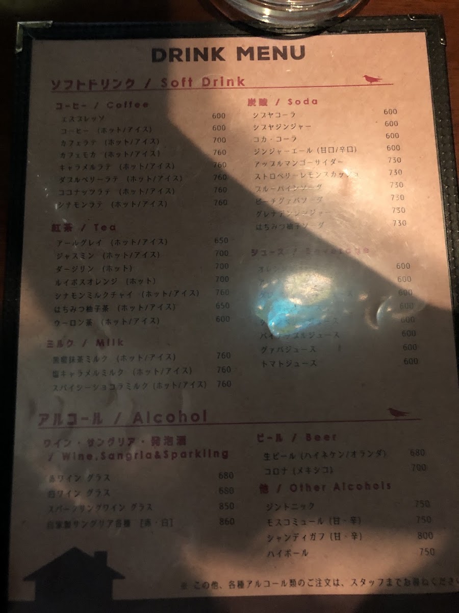 Attic room Shibuya menu board
