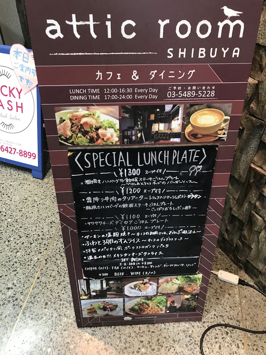 Attic room Shibuya menu board