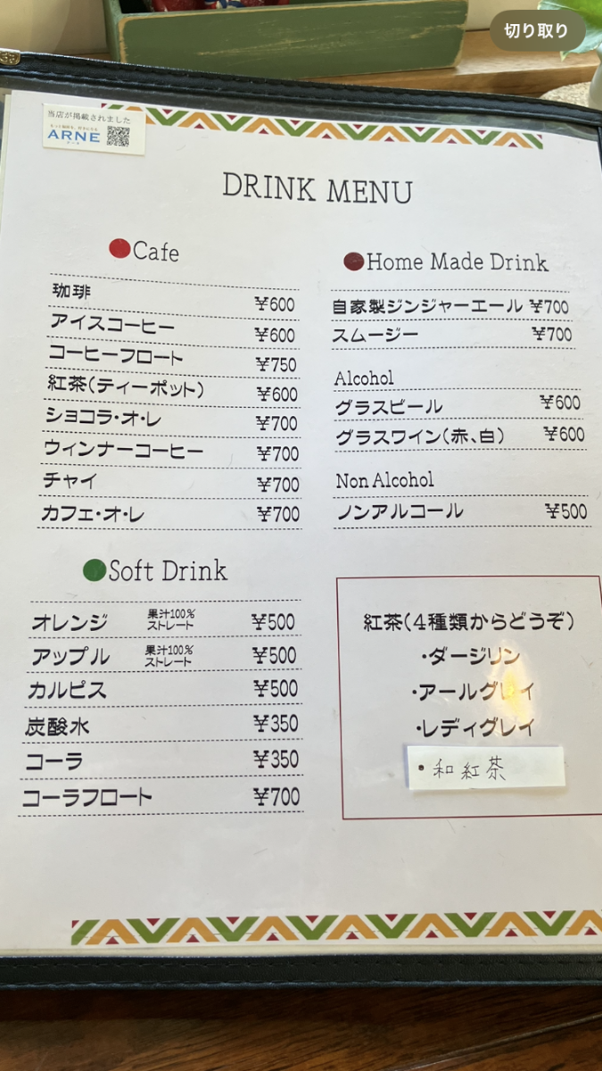 Oak Hill View menu board