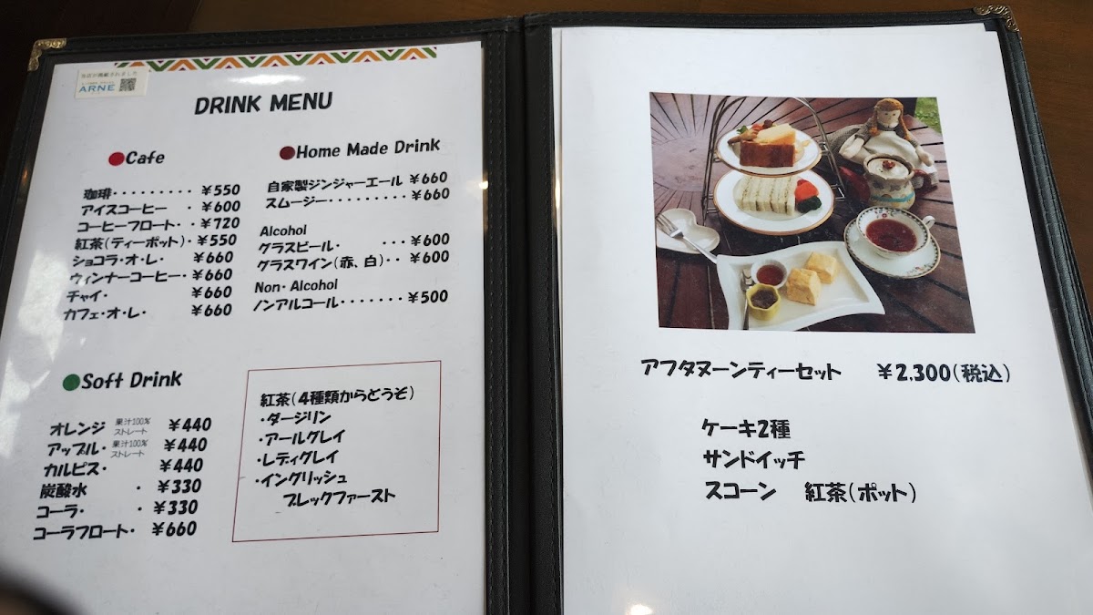 Oak Hill View menu board