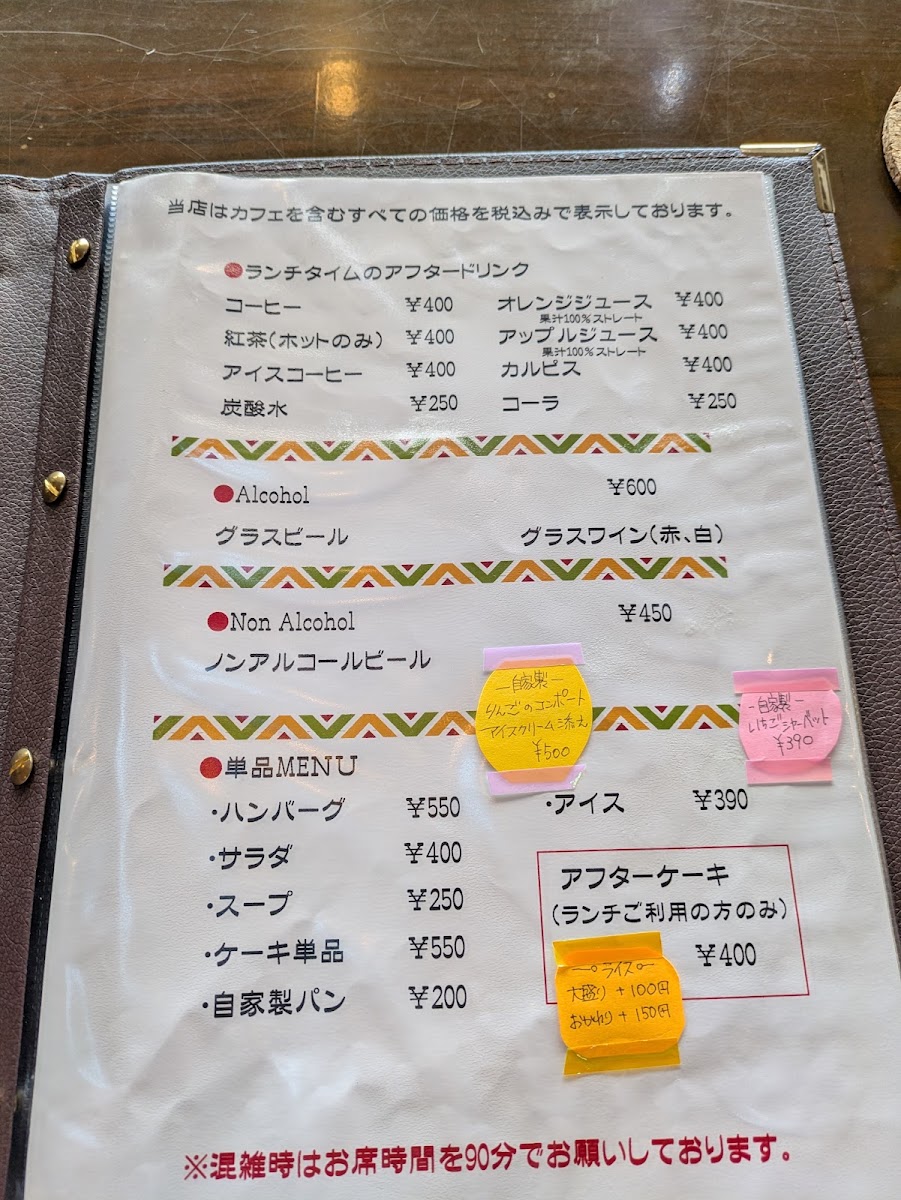 Oak Hill View menu board
