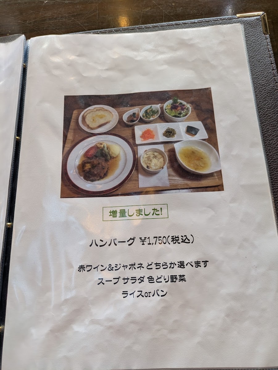 Oak Hill View menu board