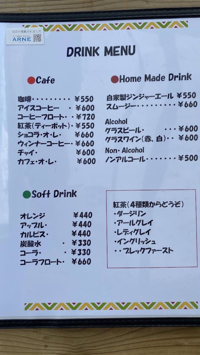 Oak Hill View menu board