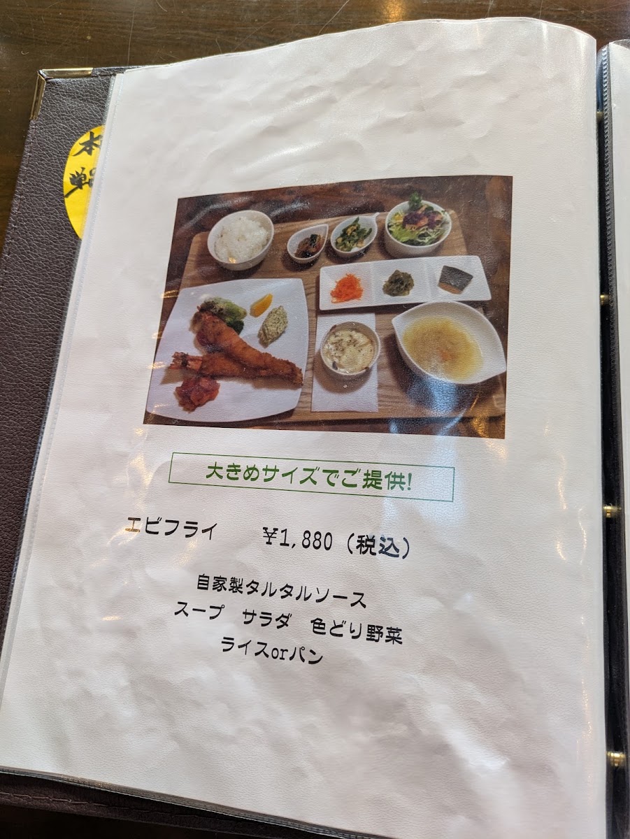 Oak Hill View menu board