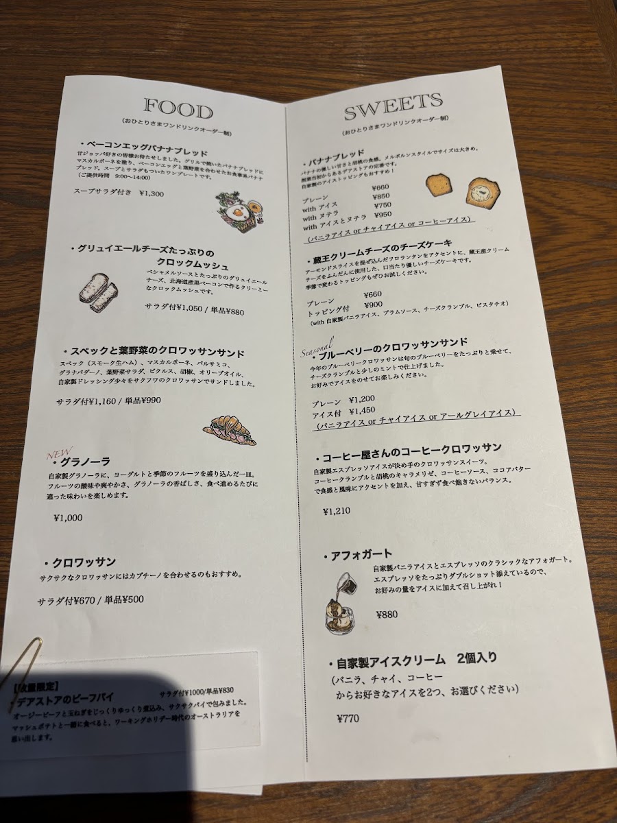 Darestore Coffee & Eatery menu board