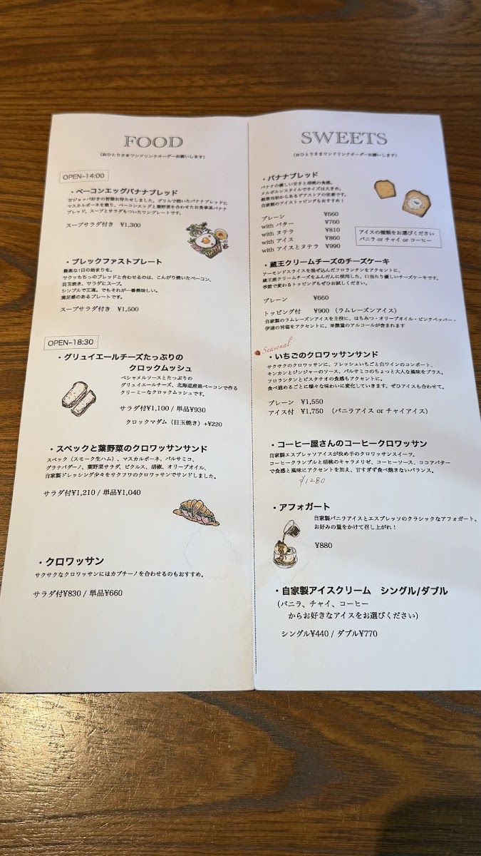 Darestore Coffee & Eatery menu board