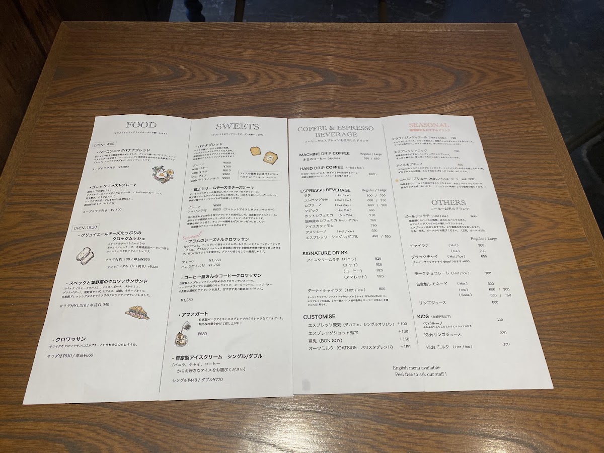 Darestore Coffee & Eatery menu board