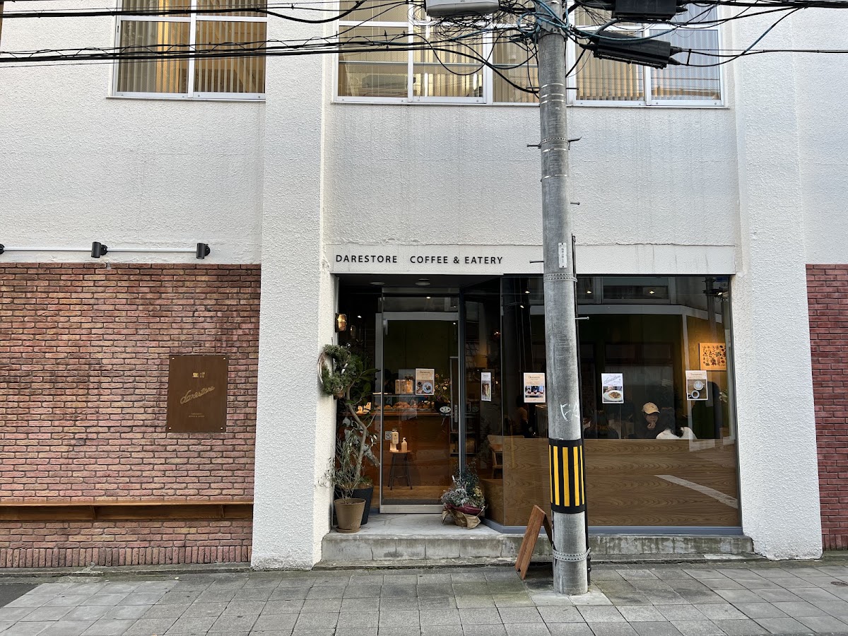 Darestore Coffee & Eatery