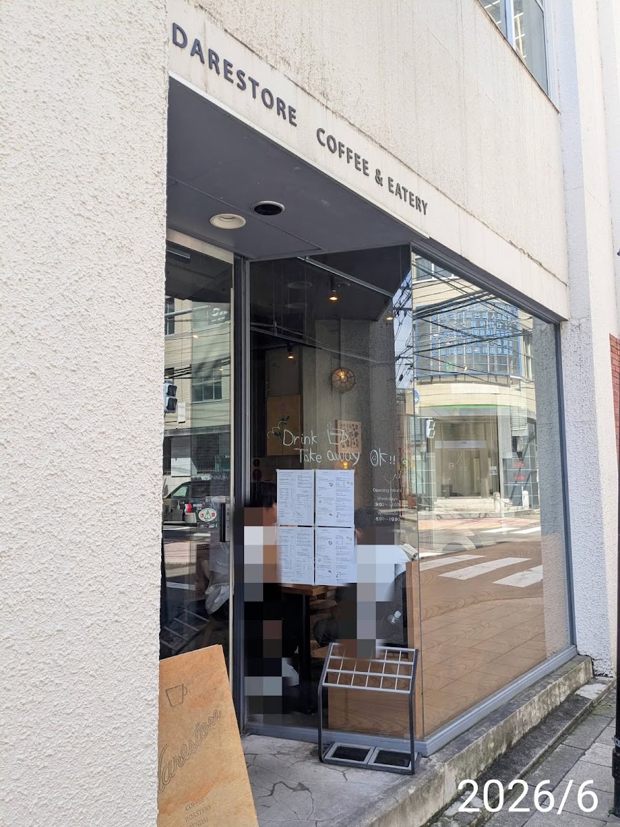 Darestore Coffee & Eatery