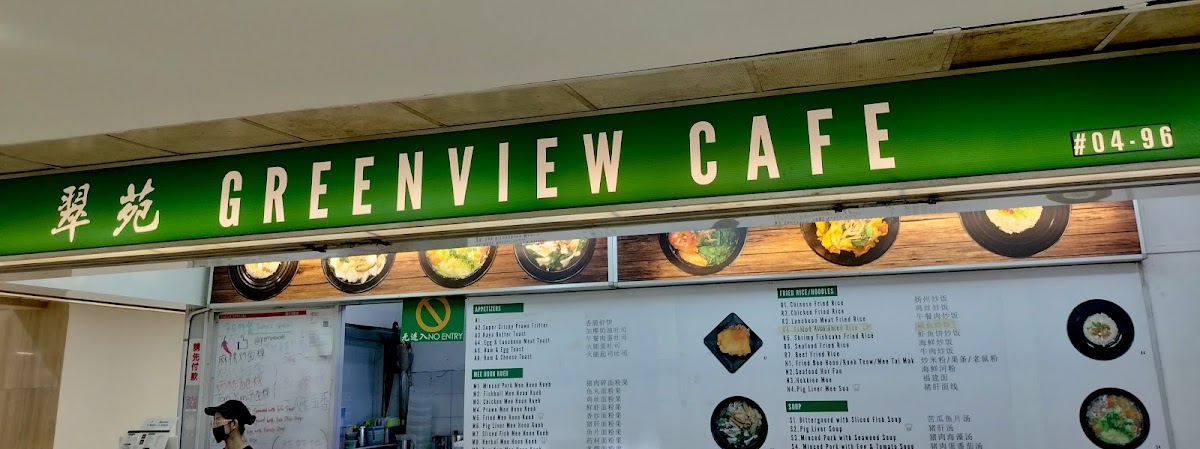 Greenview Cafe menu board