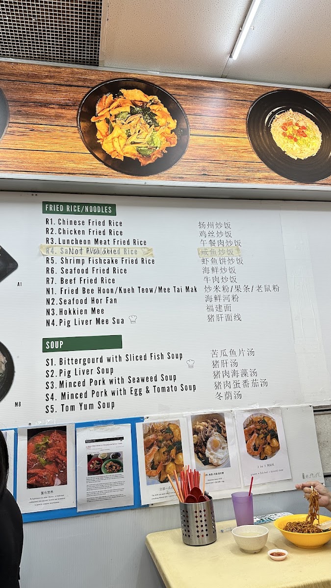 Greenview Cafe menu board
